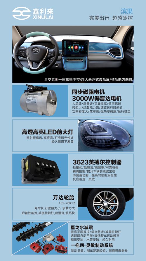 電動(dòng)四輪車小型